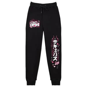 Siia Heartbreaker Sweatpants
