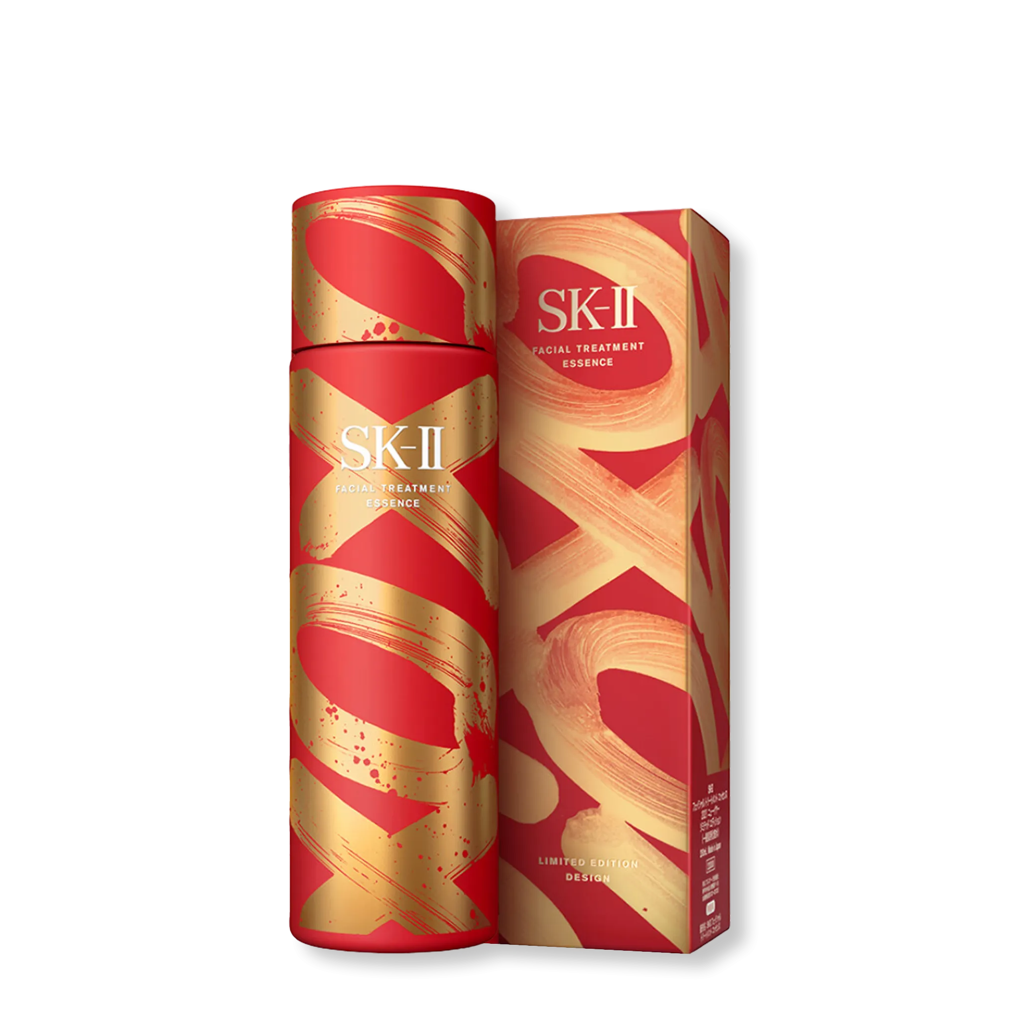 SK-II XOXO Lunar New Year Facial Treatment Essence